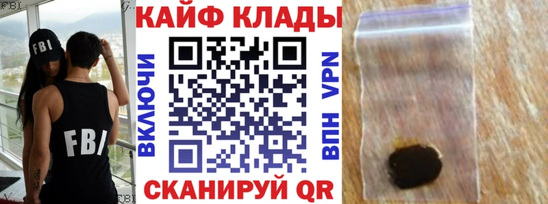 Купить наркотики Аткарск АМФ  МЕТАМФЕТАМИН  Конопля  КОКАИН  A PVP  ГАШИШ 