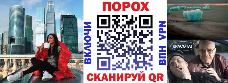 Амфетамин Розовый  хочу   Аткарск 