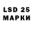 Марки 25I-NBOMe 1,8мг Vasilisa Silini