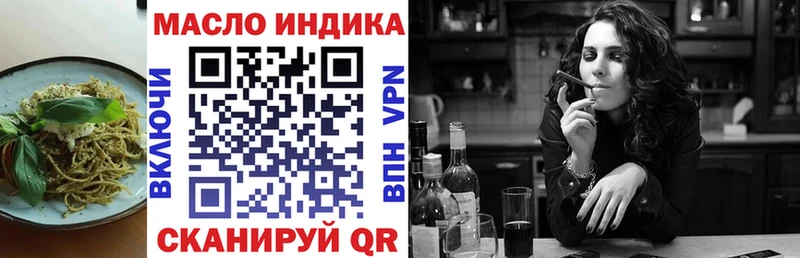 купить закладку  Аткарск  Печенье с ТГК марихуана 