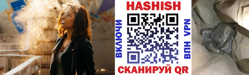 ГАШ индика сатива где купить наркотик Аткарск