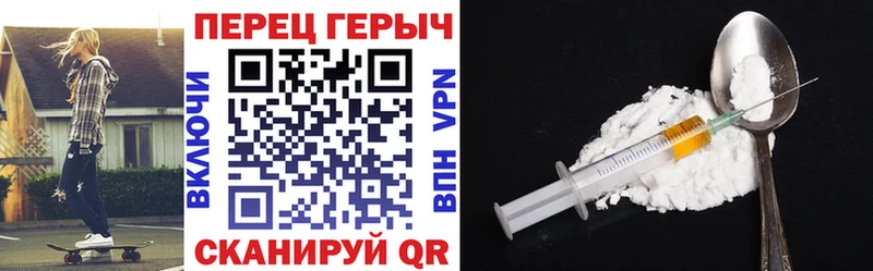Героин афганец  купить наркоту  Аткарск 
