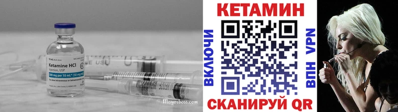 купить наркоту  Аткарск  блэк спрут зеркало  КЕТАМИН ketamine 