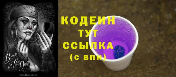 jwh Новозыбков