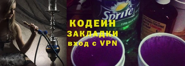 Альфа ПВП Новокубанск