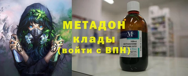 Альфа ПВП Новокубанск
