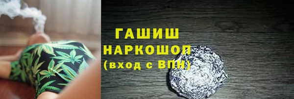 Альфа ПВП Новокубанск