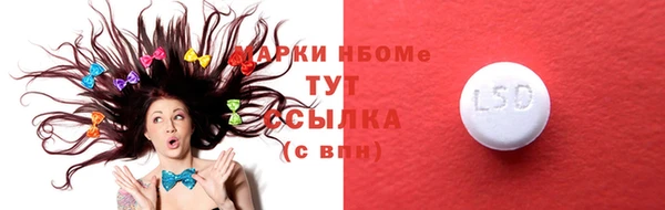 jwh Новозыбков