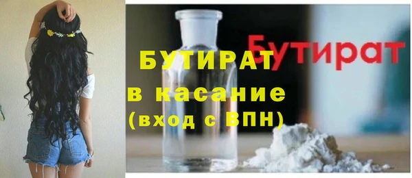 Альфа ПВП Новокубанск