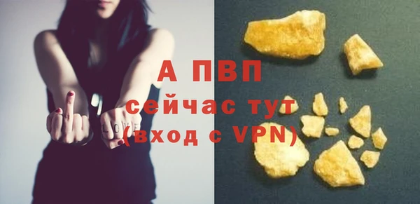 Альфа ПВП Новокубанск