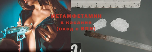 Альфа ПВП Новокубанск