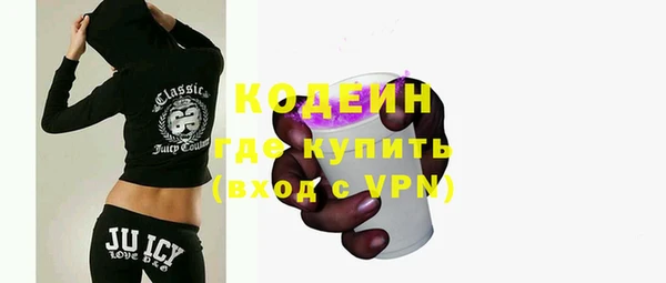 ALPHA PVP Богородицк