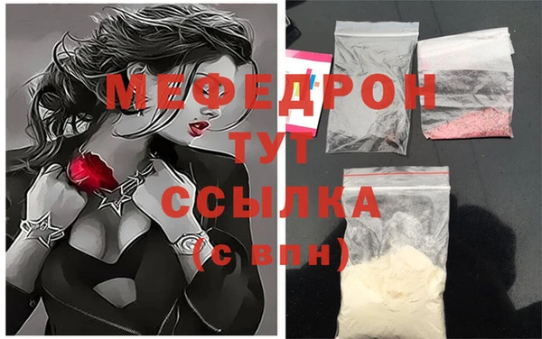 jwh Новозыбков