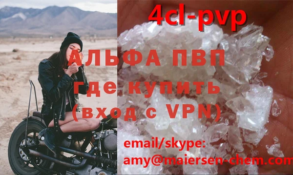кокаин Новодвинск