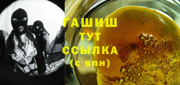 jwh Новозыбков