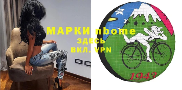 jwh Новозыбков