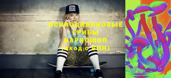 Альфа ПВП Новокубанск