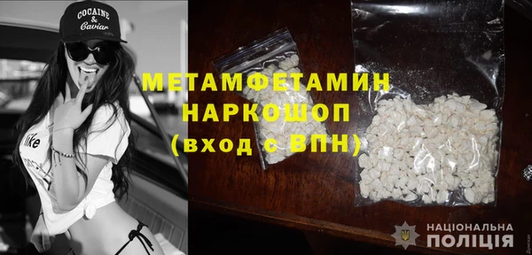 jwh Новозыбков