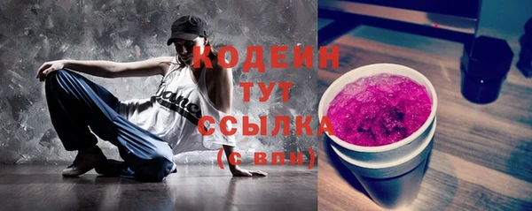jwh Новозыбков