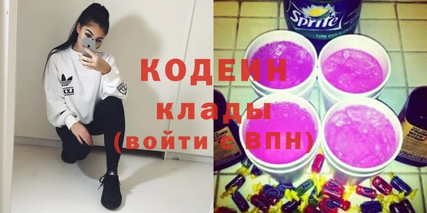 кокаин Новодвинск
