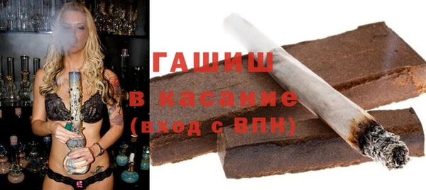 Альфа ПВП Новокубанск