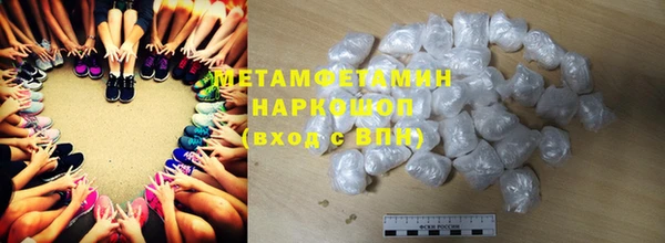 Альфа ПВП Новокубанск