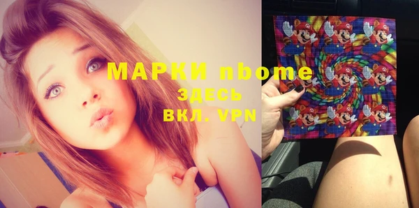 jwh Новозыбков