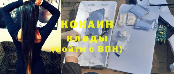 Альфа ПВП Новокубанск