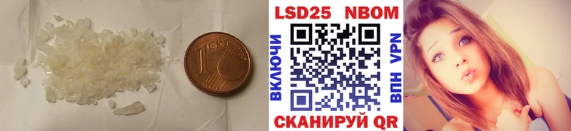 mega маркетплейс  Аткарск  Лсд 25 экстази кислота  магазин продажи наркотиков 