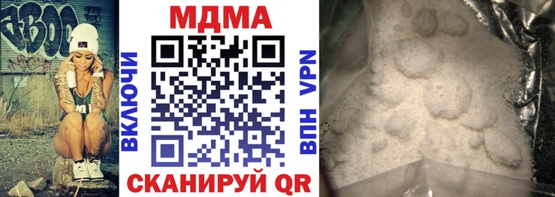 МДМА VHQ  где найти   Аткарск 