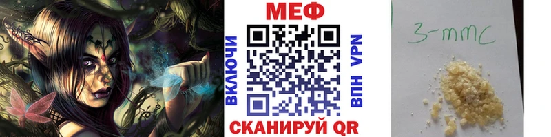 где можно купить наркотик  Аткарск  МЯУ-МЯУ мука 