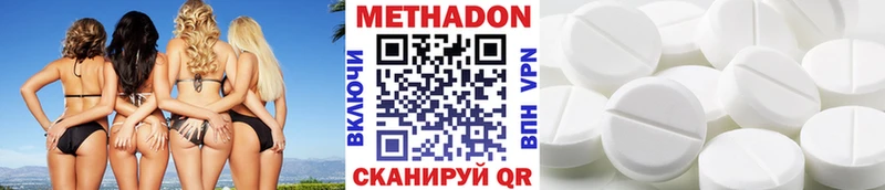 кракен зеркало  Аткарск  МЕТАДОН белоснежный 