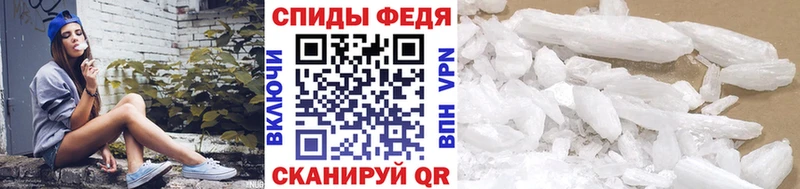 хочу   Аткарск  ссылка на мегу вход  Метамфетамин винт 