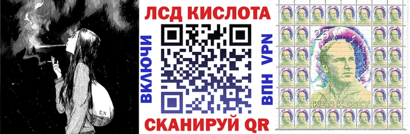 Марки 25I-NBOMe 1500мкг  даркнет сайт  Аткарск 